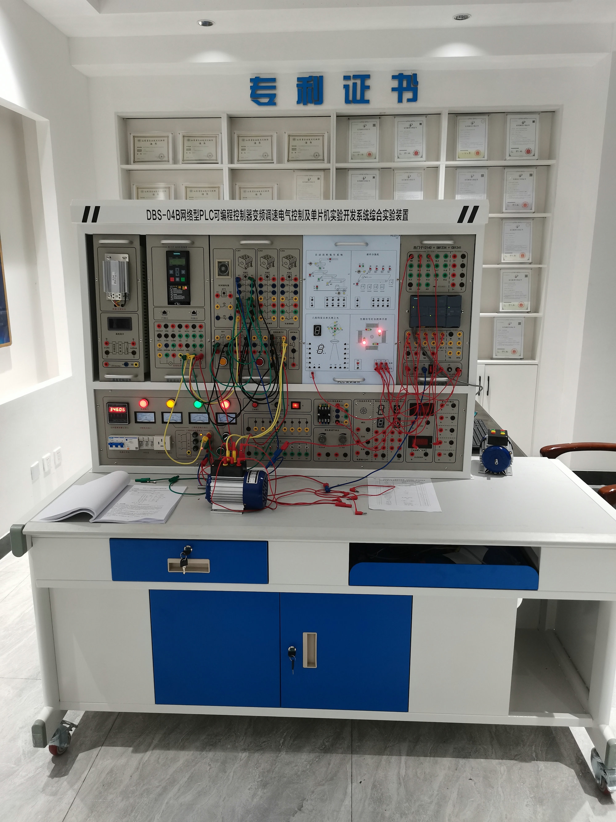 網(wǎng)絡型PLC可編程實驗裝置