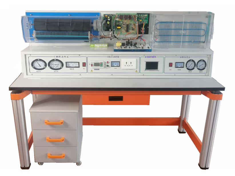制冷制熱變頻空調(diào)實(shí)驗(yàn)實(shí)訓(xùn)裝置