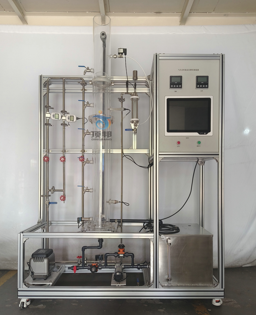 氣升式環(huán)流反應(yīng)器實(shí)驗(yàn)裝置