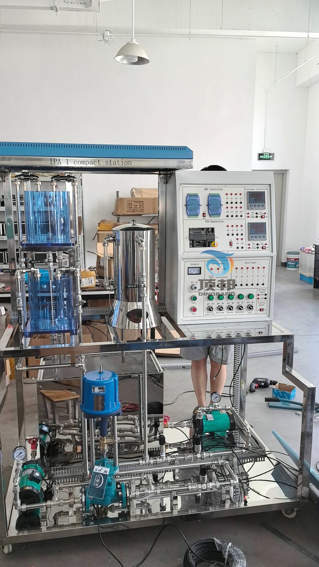 過程控制綜合實驗裝置