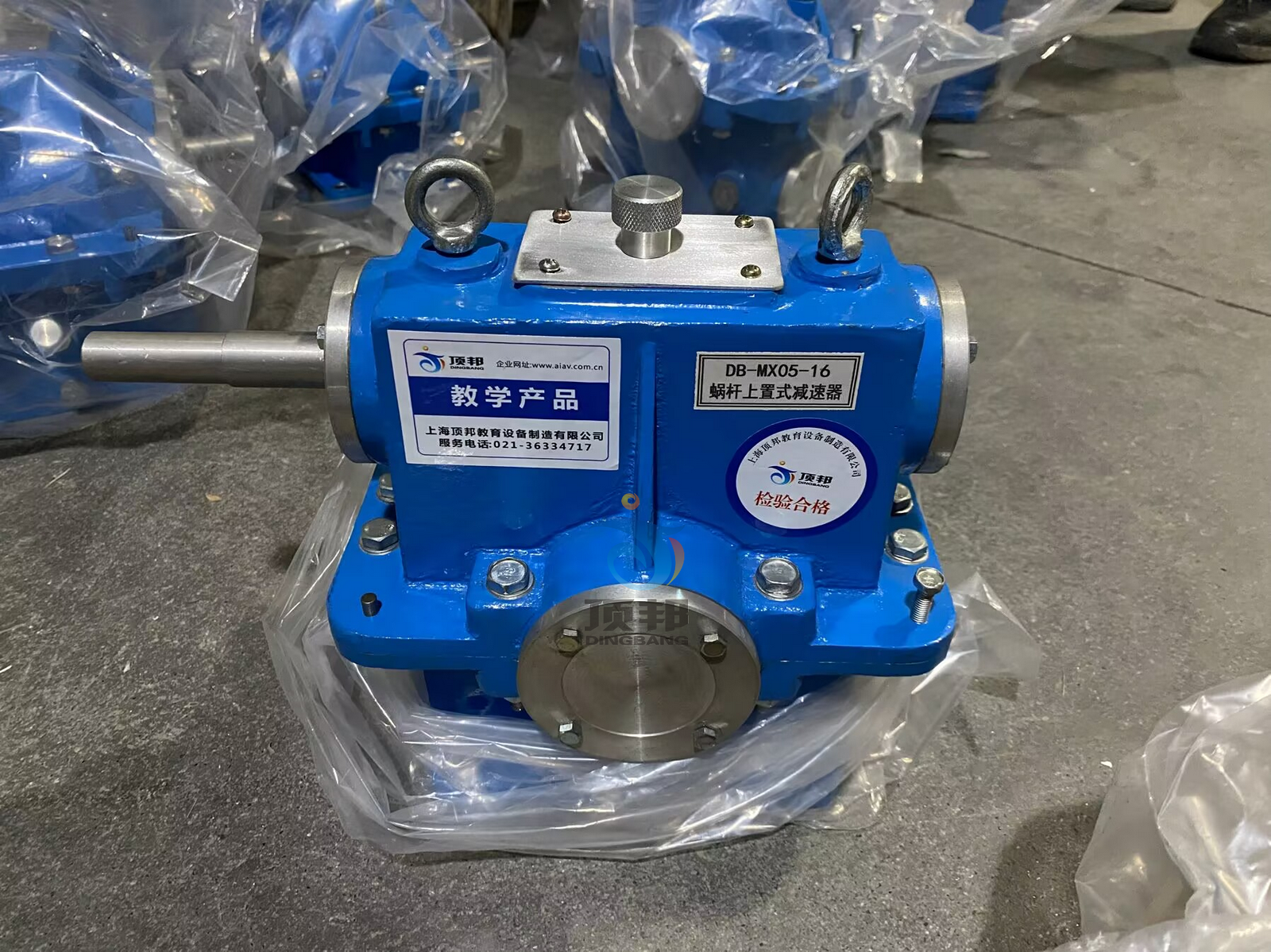 減速器教學模型