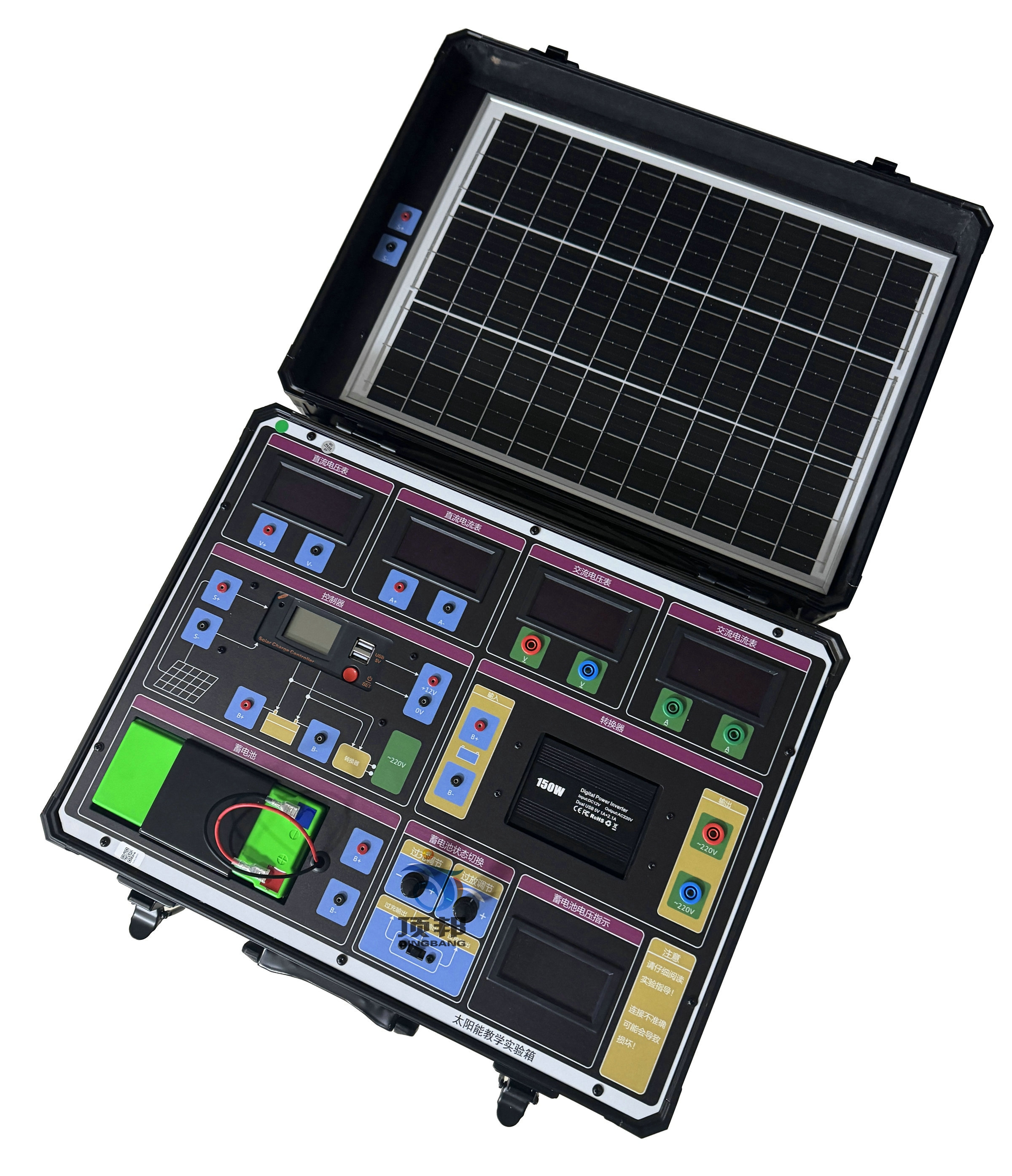 太陽能實(shí)驗(yàn)箱