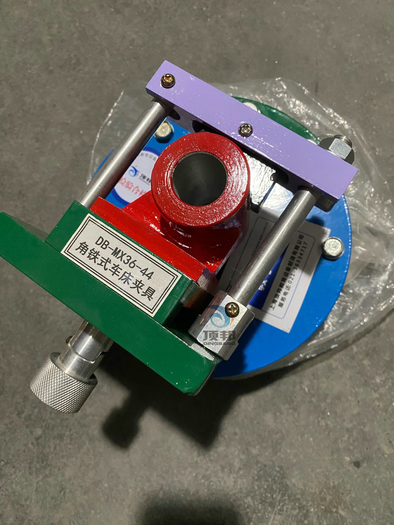 機(jī)床夾具模型