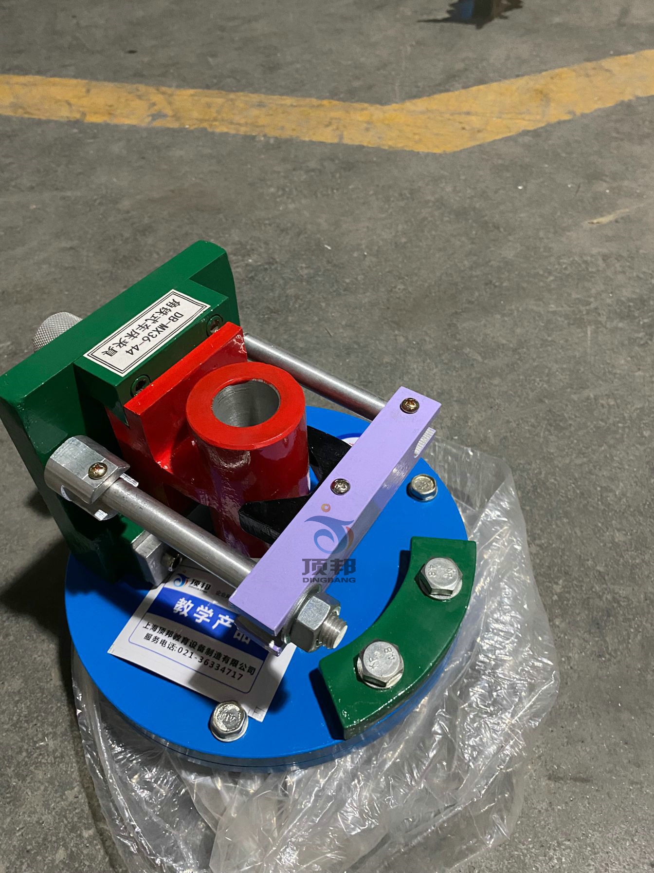 機(jī)床夾具模型