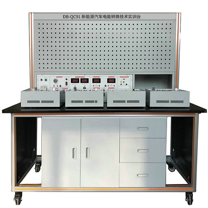 新能源汽車電能轉(zhuǎn)換技術(shù)實(shí)訓(xùn)臺