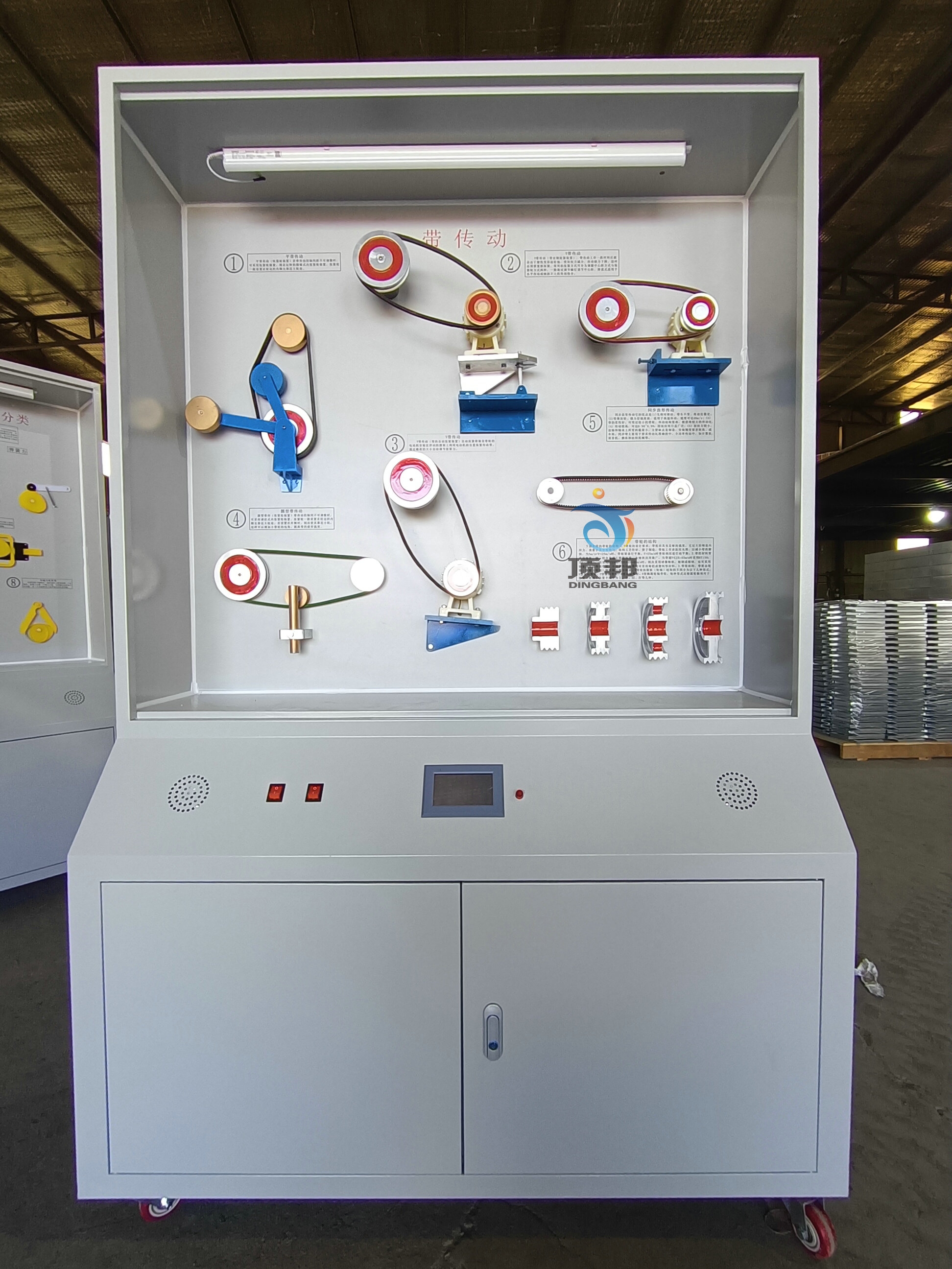 機(jī)械設(shè)計(jì)基礎(chǔ)陳列柜