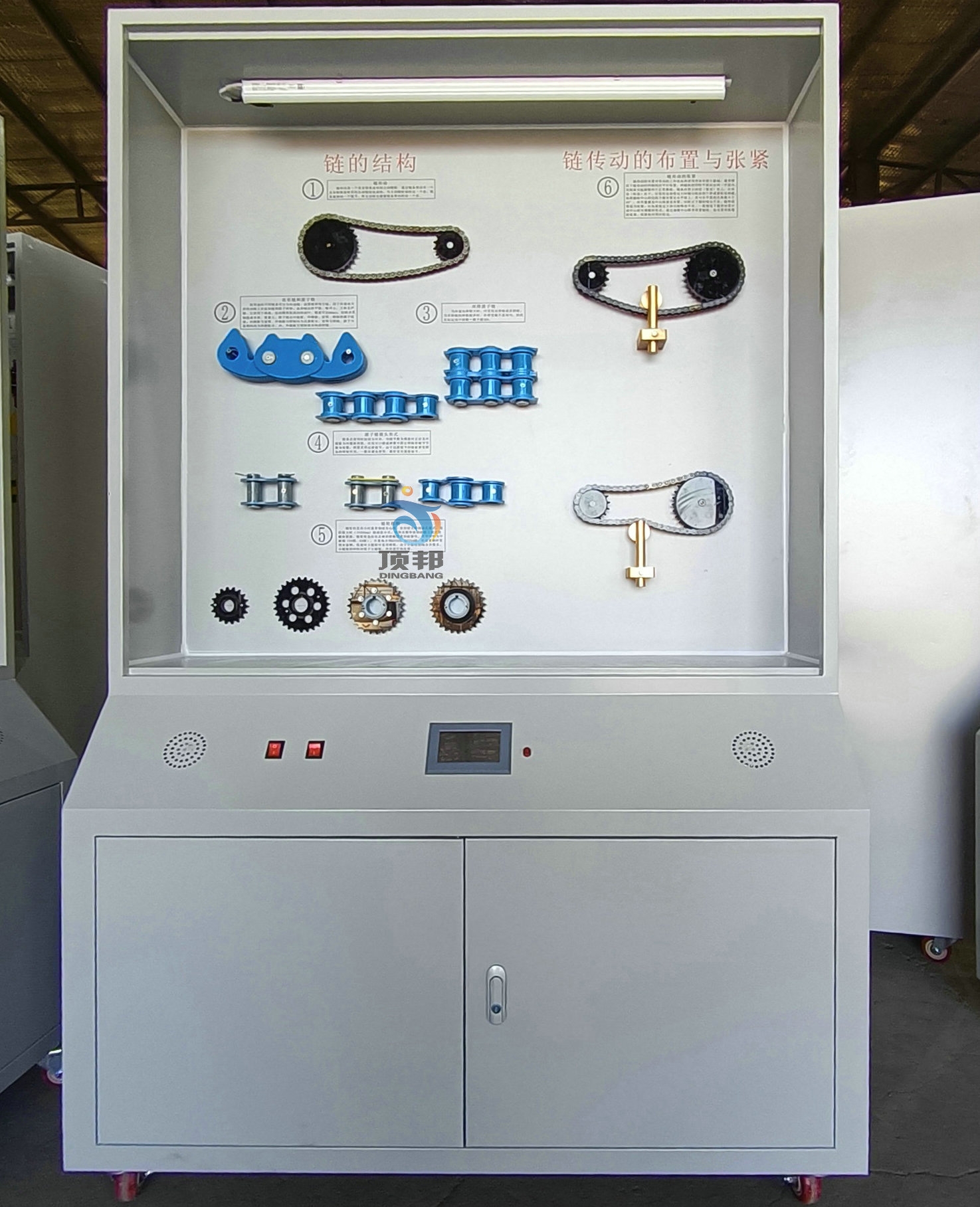 機(jī)械設(shè)計(jì)基礎(chǔ)陳列柜