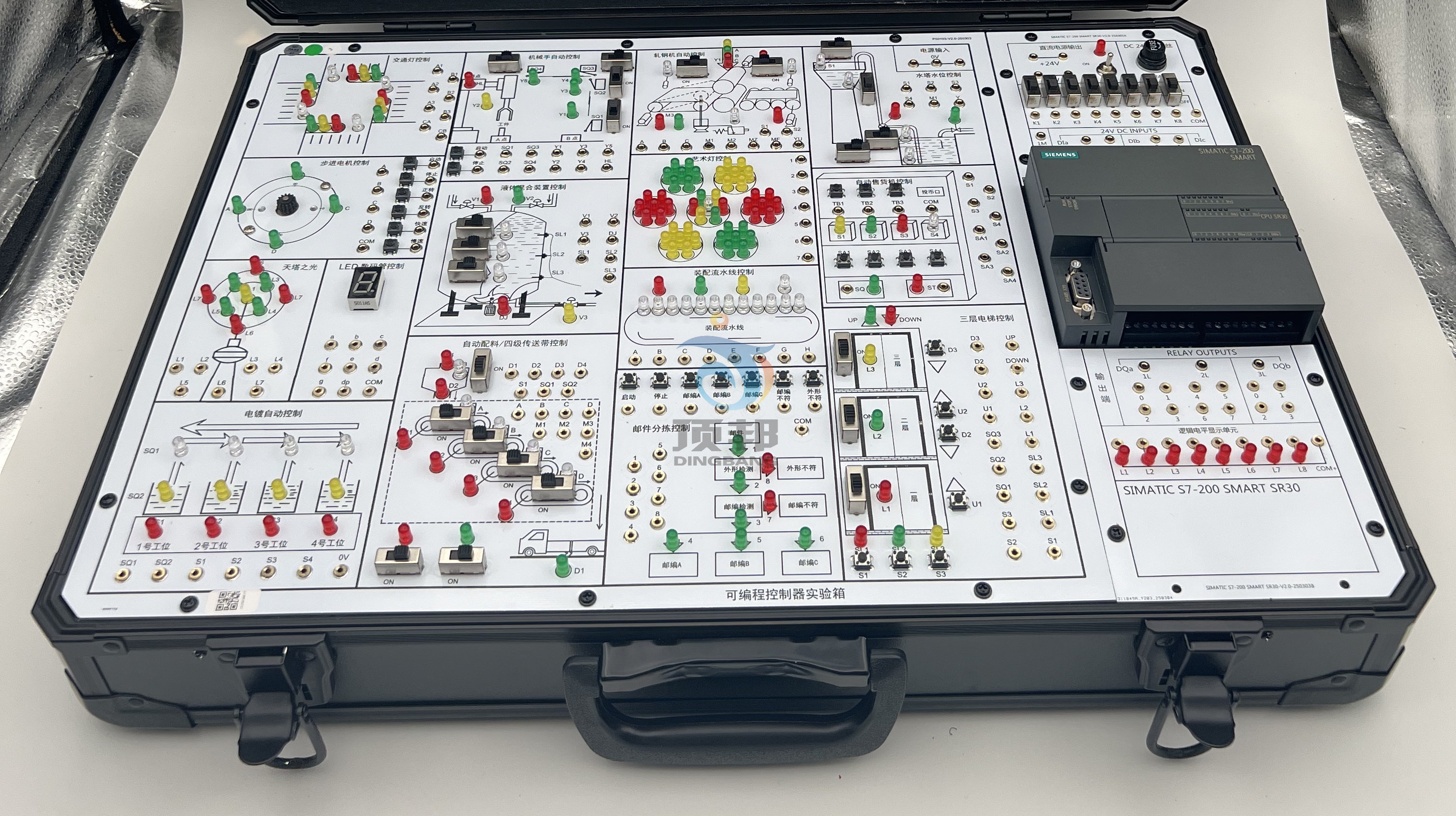 可編程控制器實驗箱