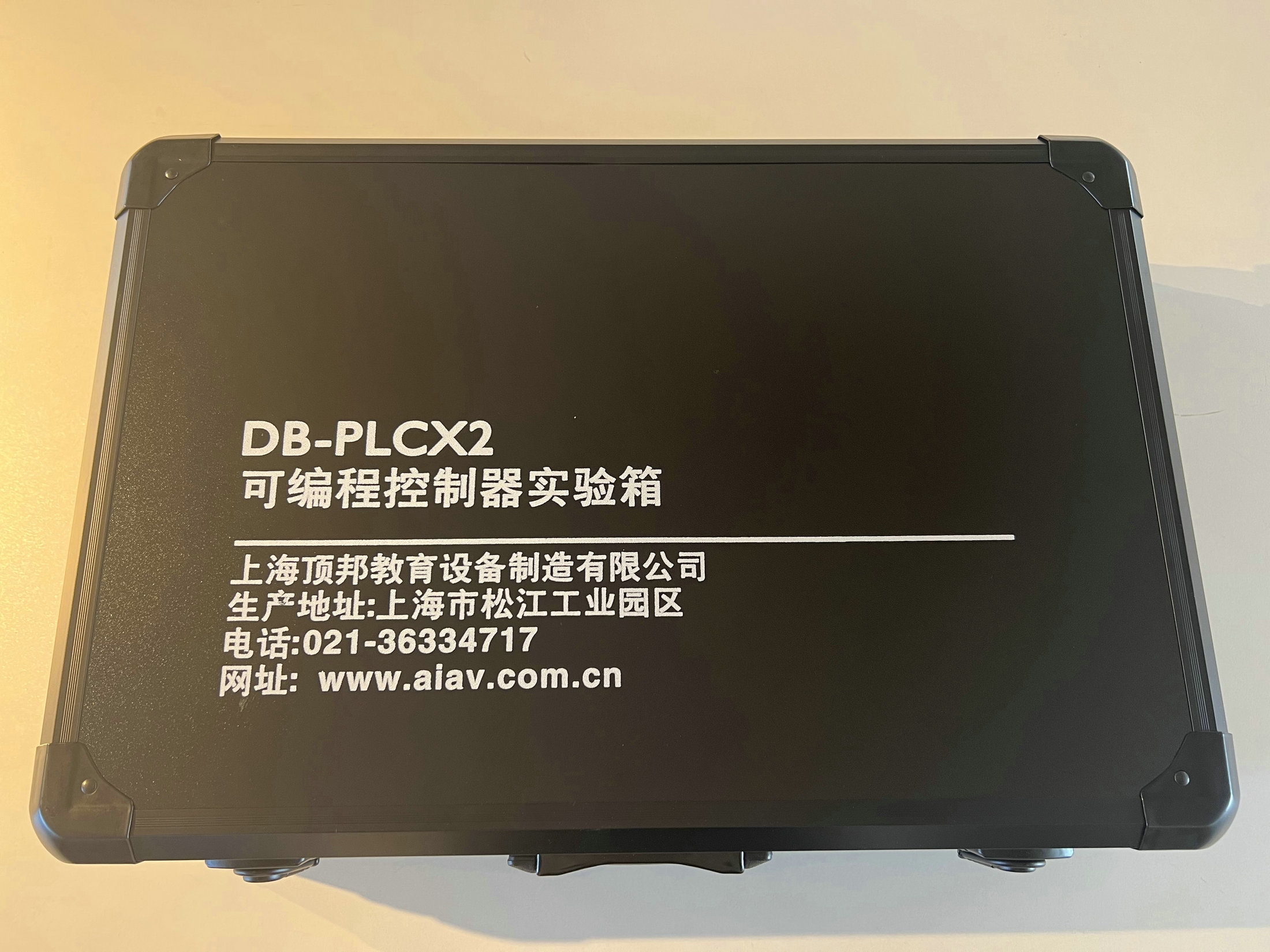 可編程控制器實驗箱