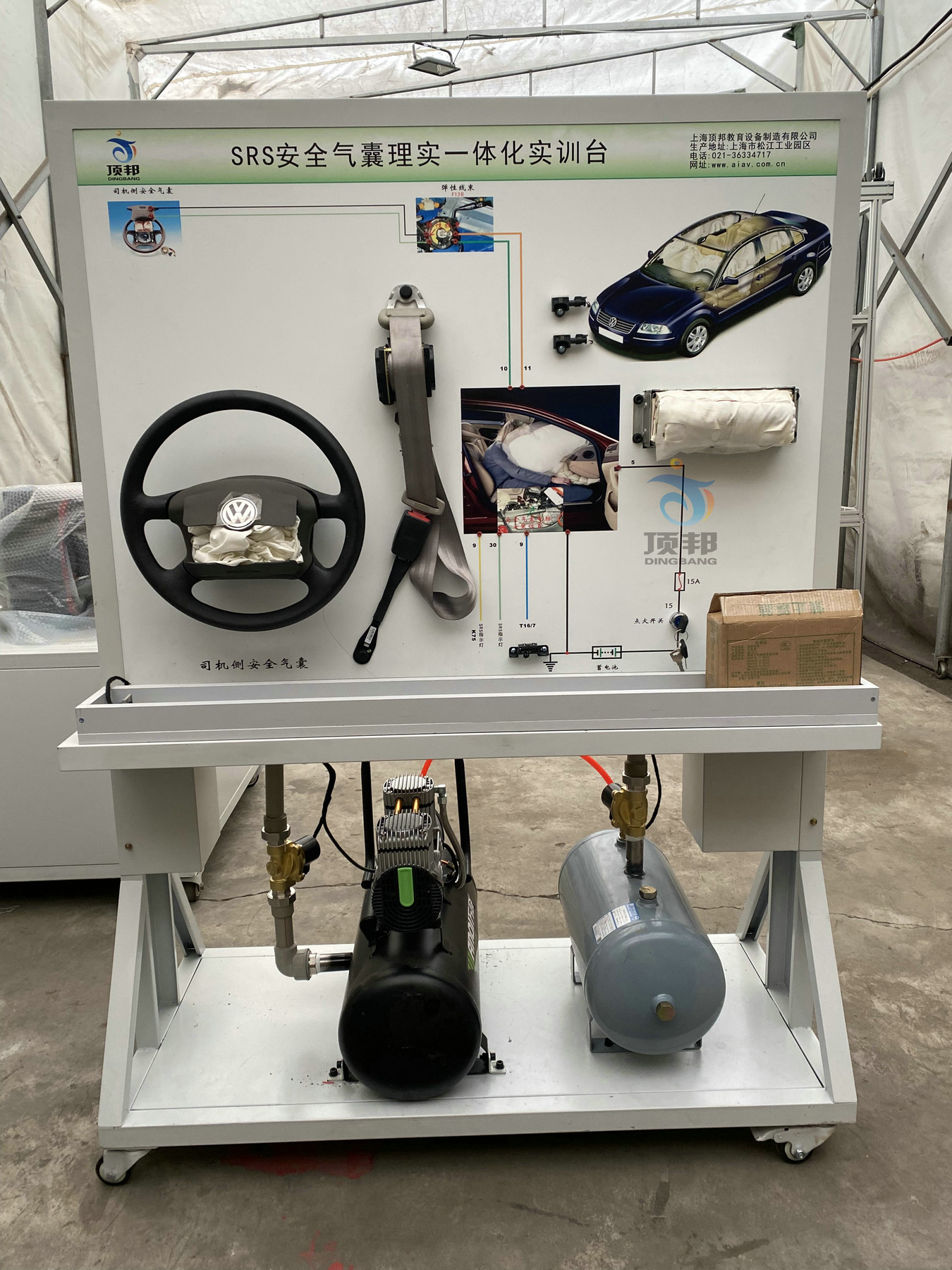 SRS安全氣囊理實一體化實訓(xùn)臺