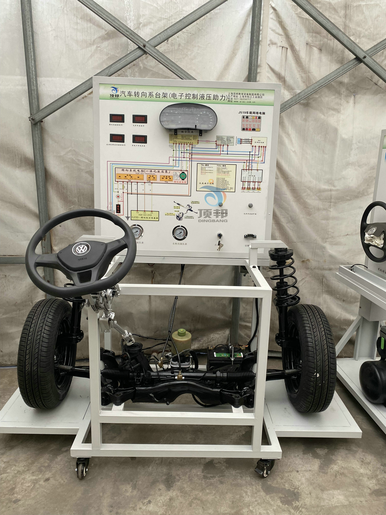 汽車轉(zhuǎn)向系臺架(電子控制液壓助力)