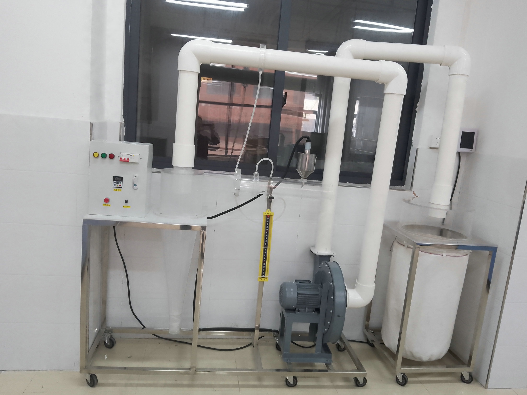 旋風分離器實驗裝置