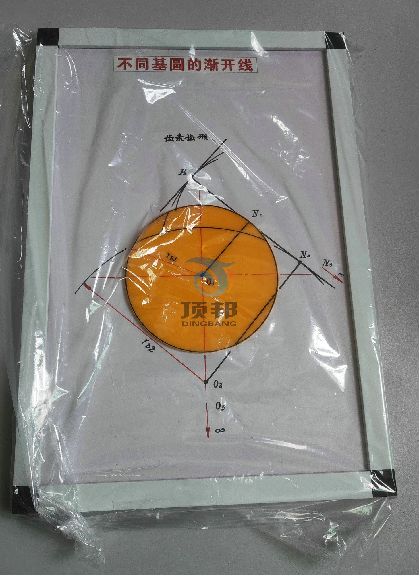 機(jī)械基礎(chǔ)示教板