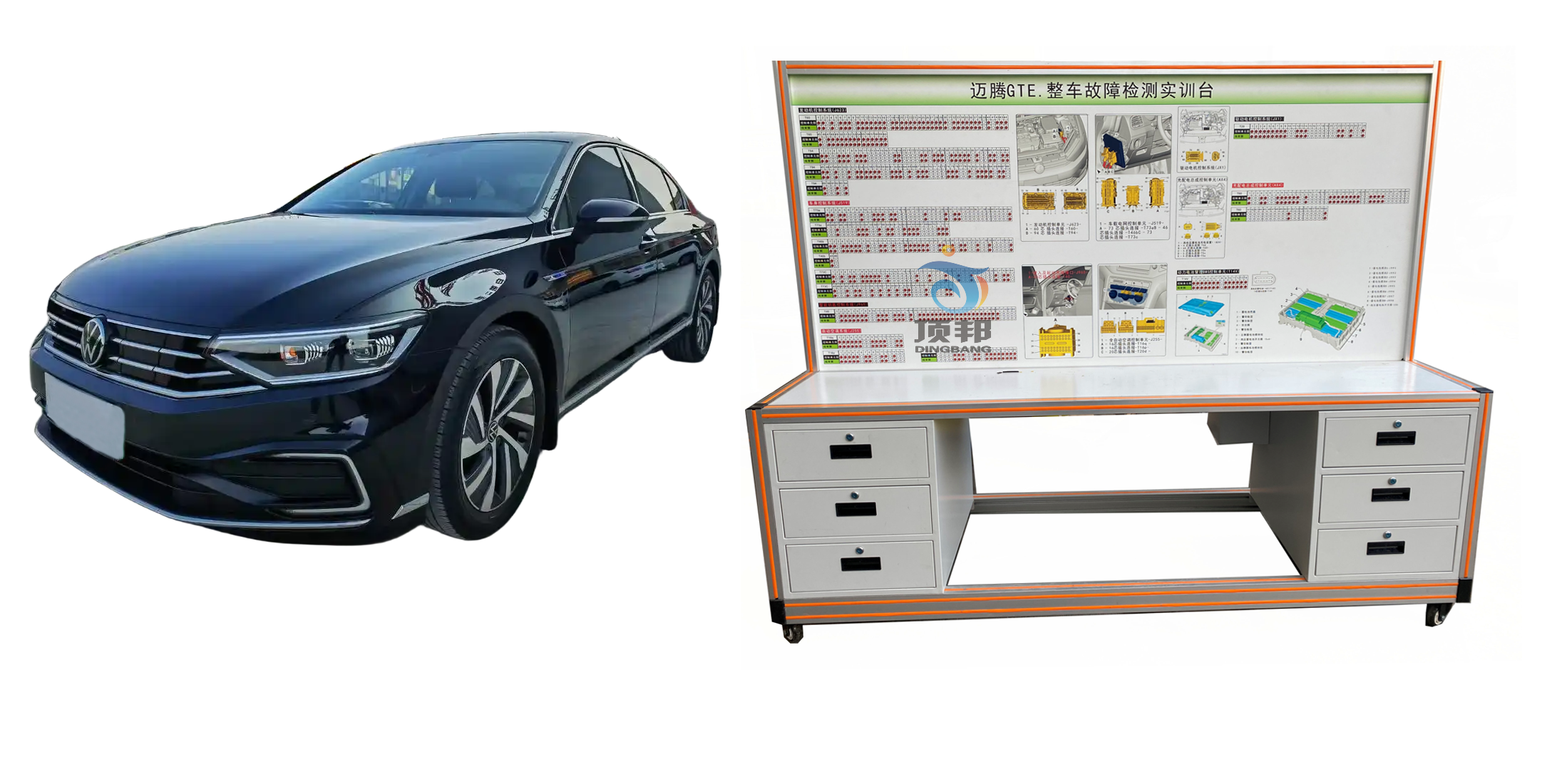邁騰GTE整車故障檢測實訓(xùn)臺