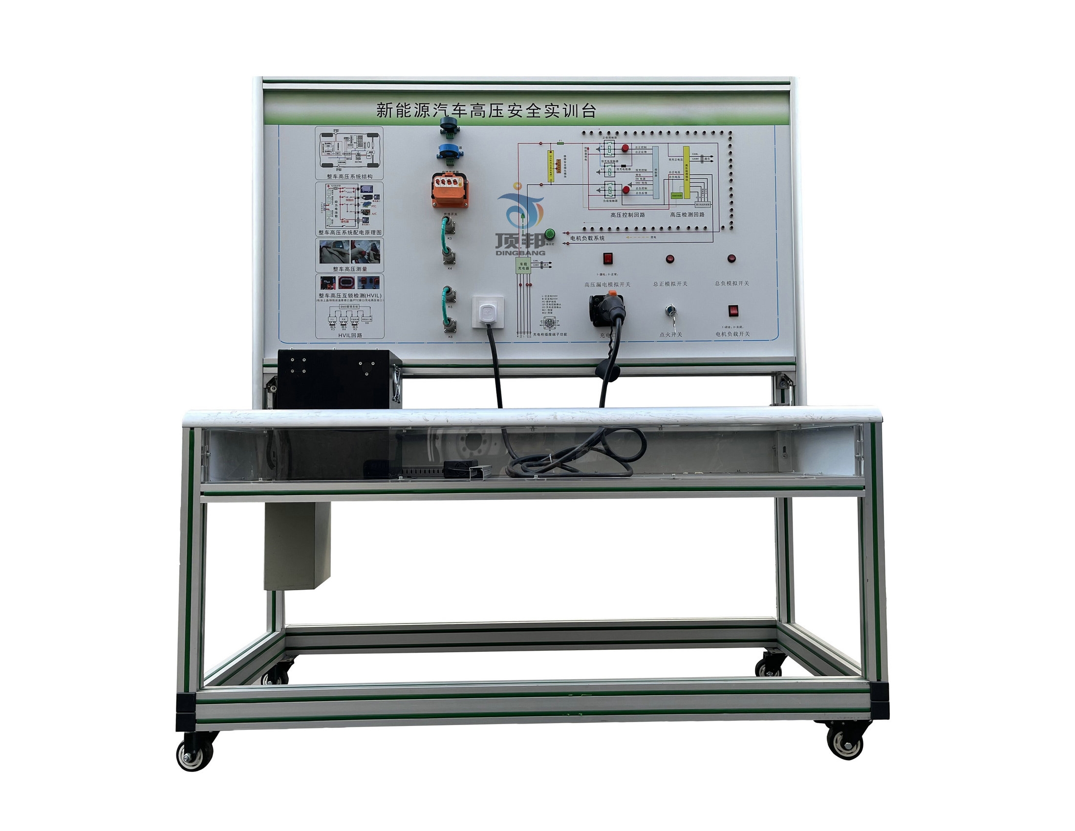 新能源汽車(chē)高壓安全實(shí)訓(xùn)臺(tái)