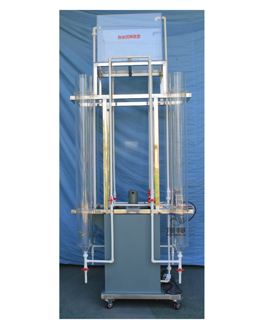 自由沉降實驗裝置