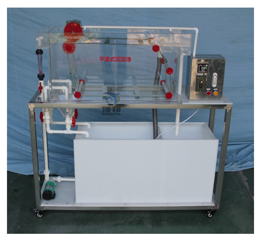 平流式沉淀池(機(jī)械刮泥)