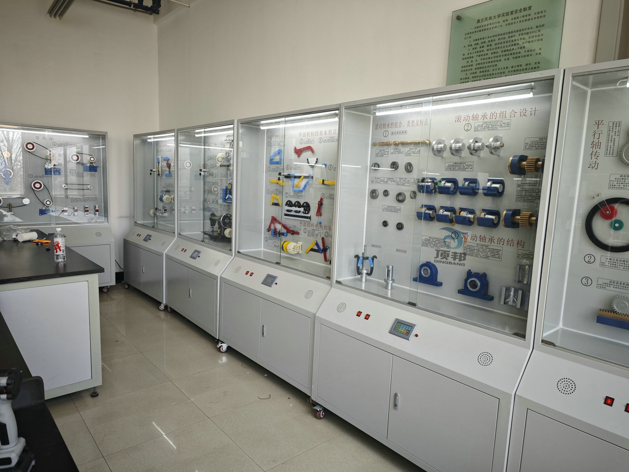 機(jī)械設(shè)計基礎(chǔ)陳列柜