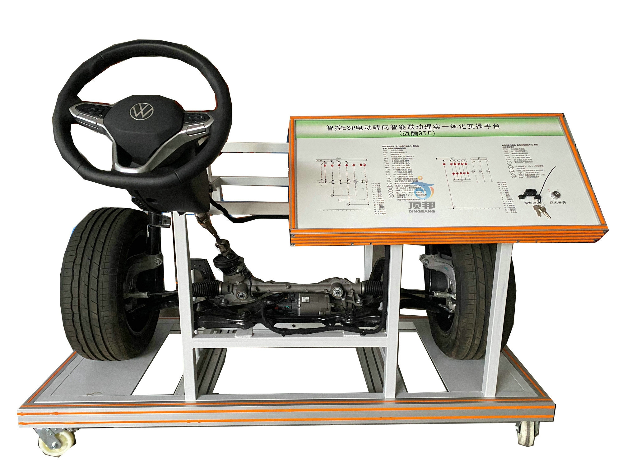 智控ESP電動轉(zhuǎn)向智能聯(lián)動理實一體化實操平臺