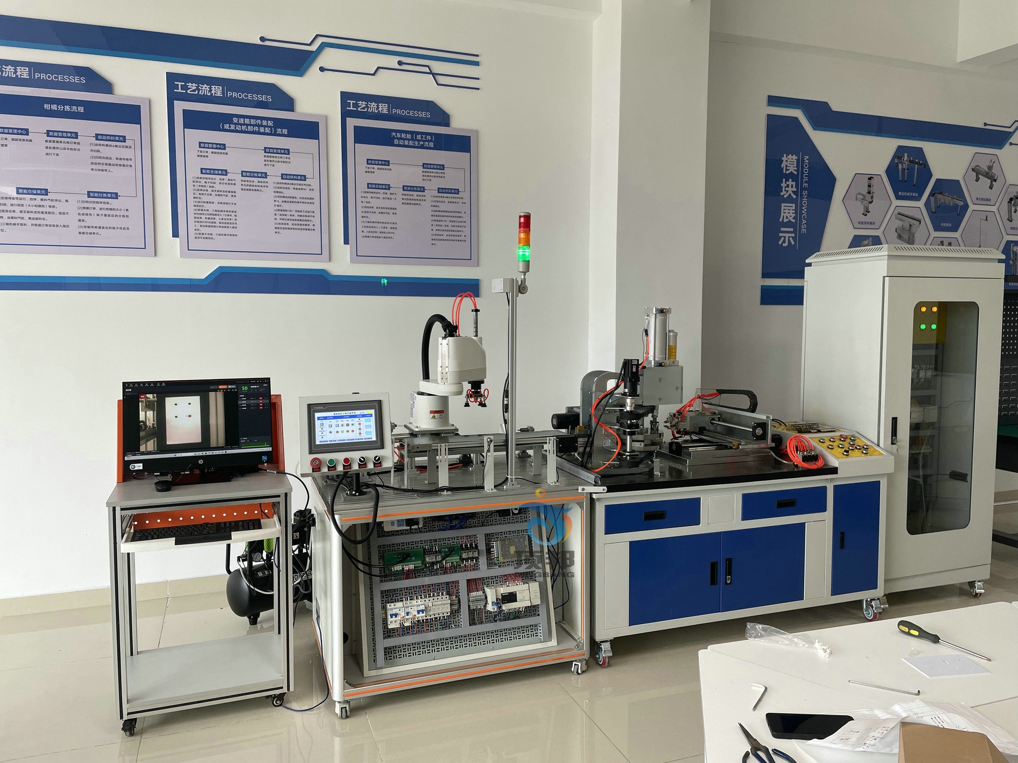 通用機電設(shè)備安裝與調(diào)試綜合實訓(xùn)平臺