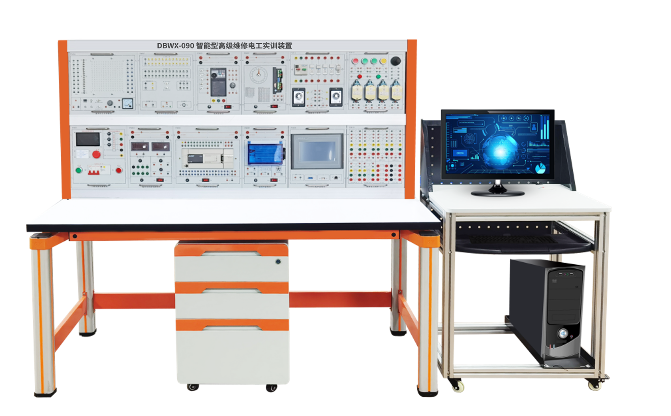 智能型高級(jí)維修電工實(shí)訓(xùn)裝置