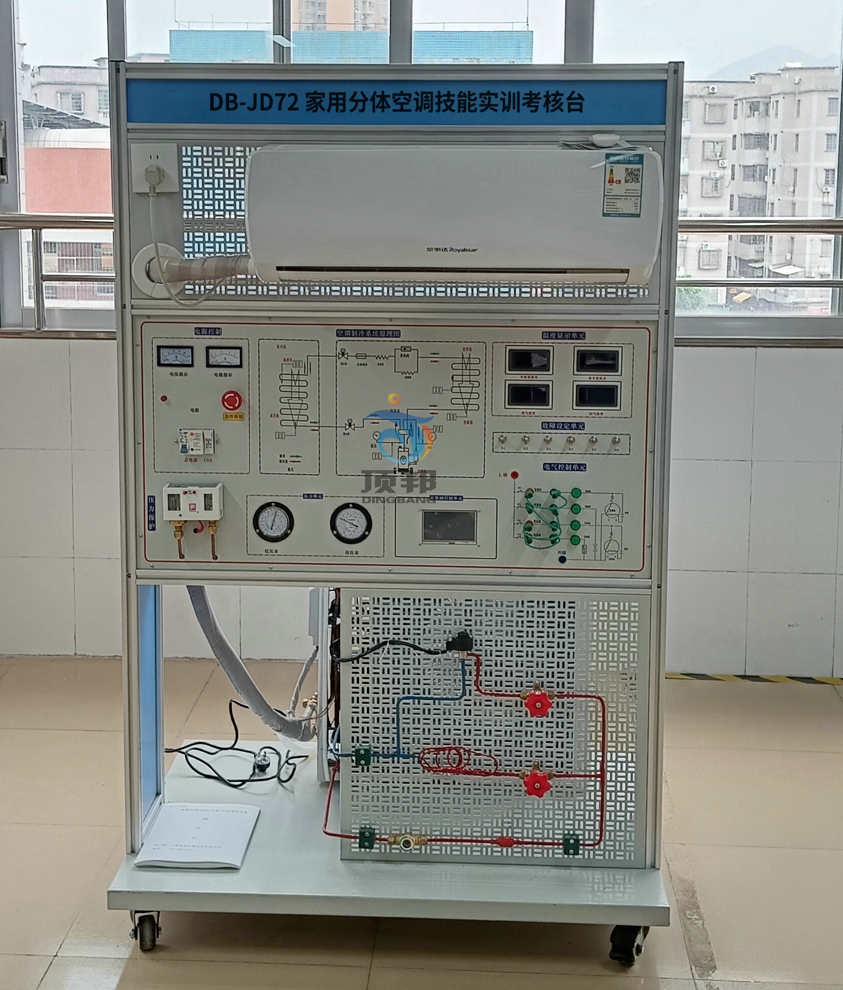 家用分體空調(diào)技能實(shí)訓(xùn)考核臺
