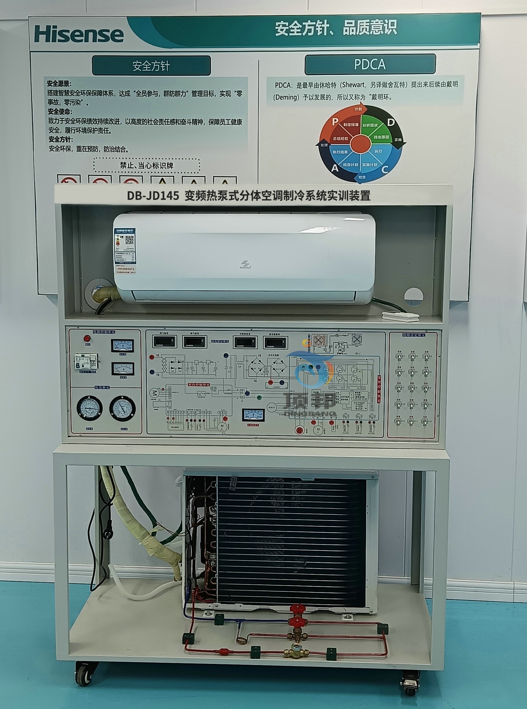 變頻熱泵式分體空調制冷系統(tǒng)實訓裝置