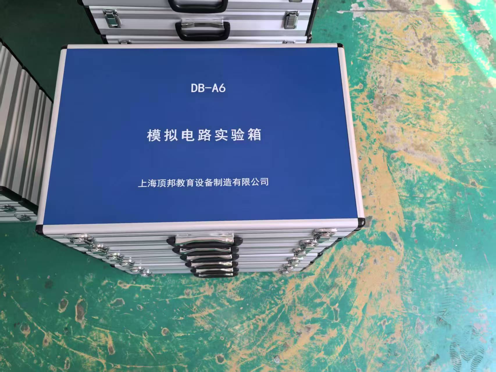 模擬電路實驗箱