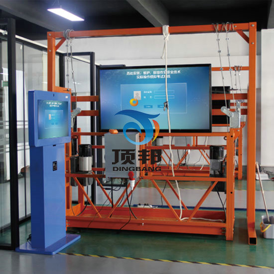 高處安裝維護(hù)拆除作業(yè)實(shí)操實(shí)訓(xùn)設(shè)備 高處安裝維護(hù)拆除作業(yè)實(shí)操實(shí)訓(xùn)設(shè)備