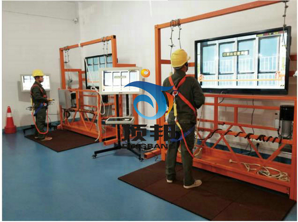 高處安裝維護(hù)拆除作業(yè)實(shí)操實(shí)訓(xùn)設(shè)備 高處安裝維護(hù)拆除作業(yè)實(shí)操實(shí)訓(xùn)設(shè)備