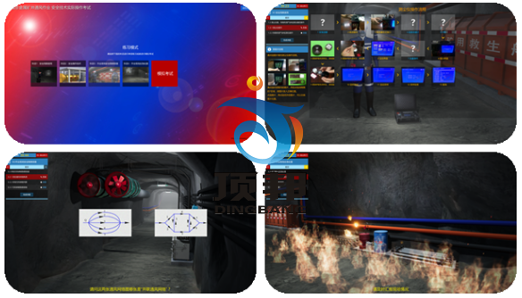 礦井通風作業(yè)實操教學考試實訓設備 礦井通風作業(yè)實操教學考試實訓設備