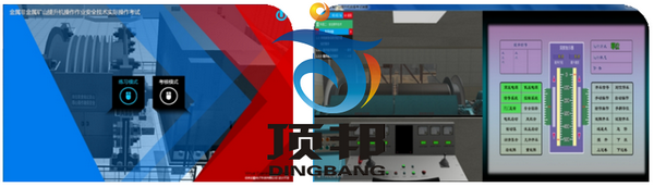 礦山提升機操作作業(yè)實操教學(xué)考試實訓(xùn)設(shè)備 礦山提升機操作作業(yè)實操教學(xué)考試實訓(xùn)設(shè)備