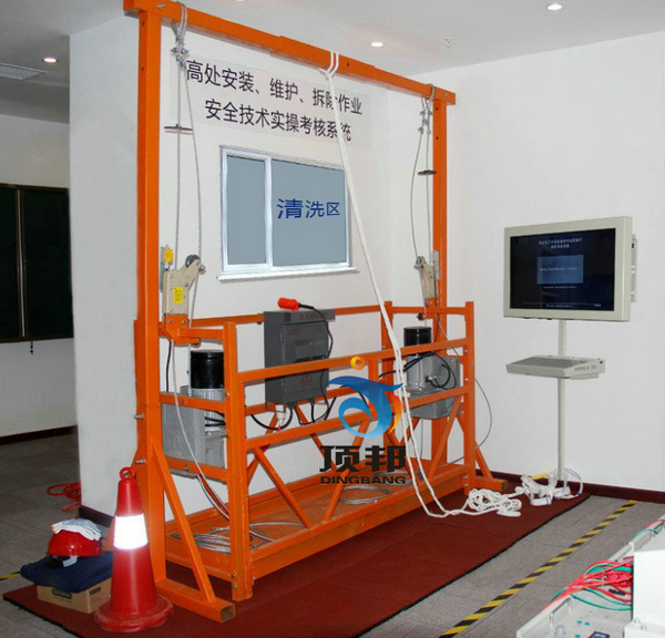 高處安裝維護(hù)拆除作業(yè)實(shí)操實(shí)訓(xùn)設(shè)備