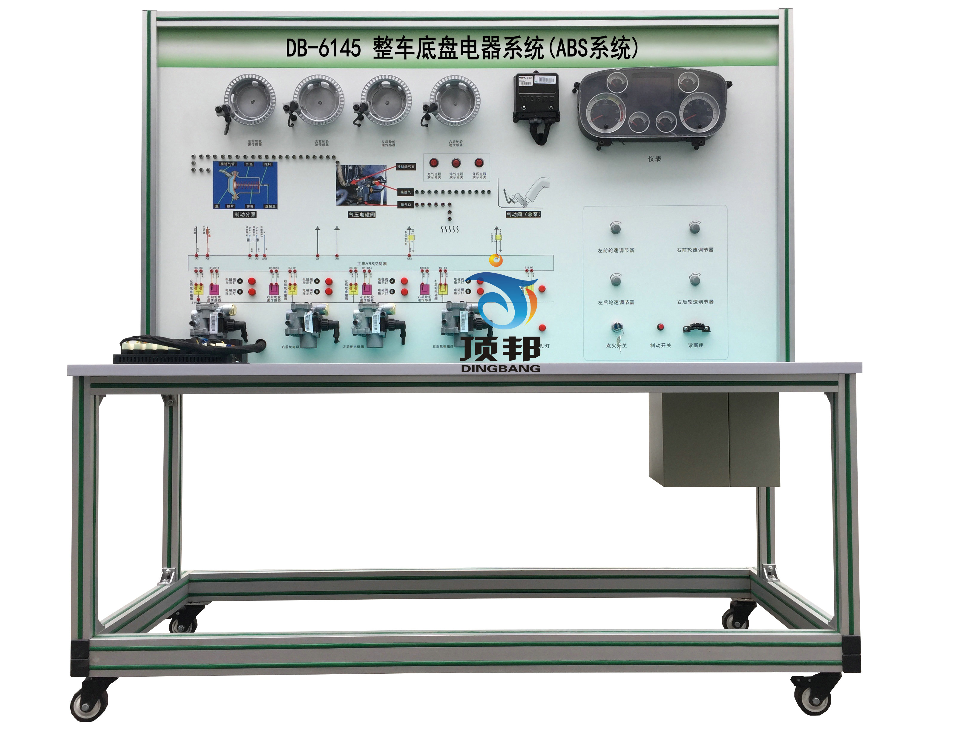 整車底盤電器系統(tǒng)(ABS系統(tǒng))