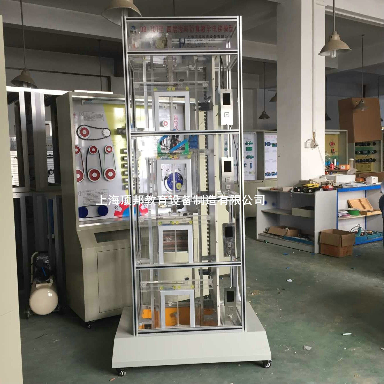 透明電梯教學(xué)模型