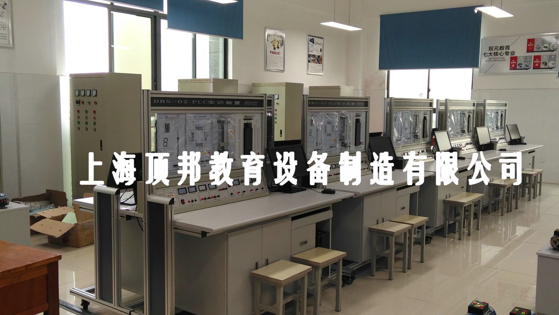 三菱PLC實(shí)訓(xùn)臺(tái)