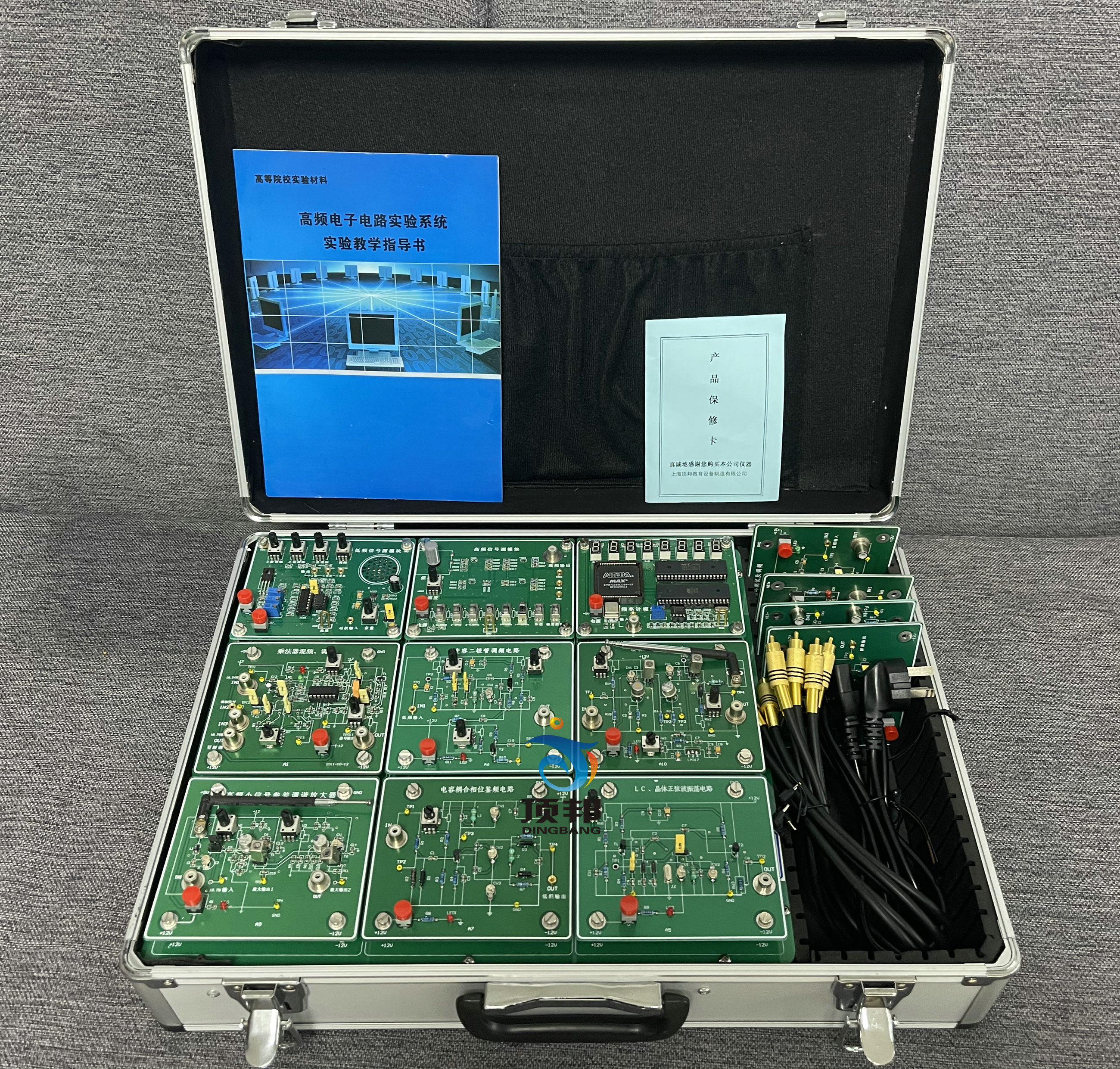 高頻電子線路實(shí)驗(yàn)箱