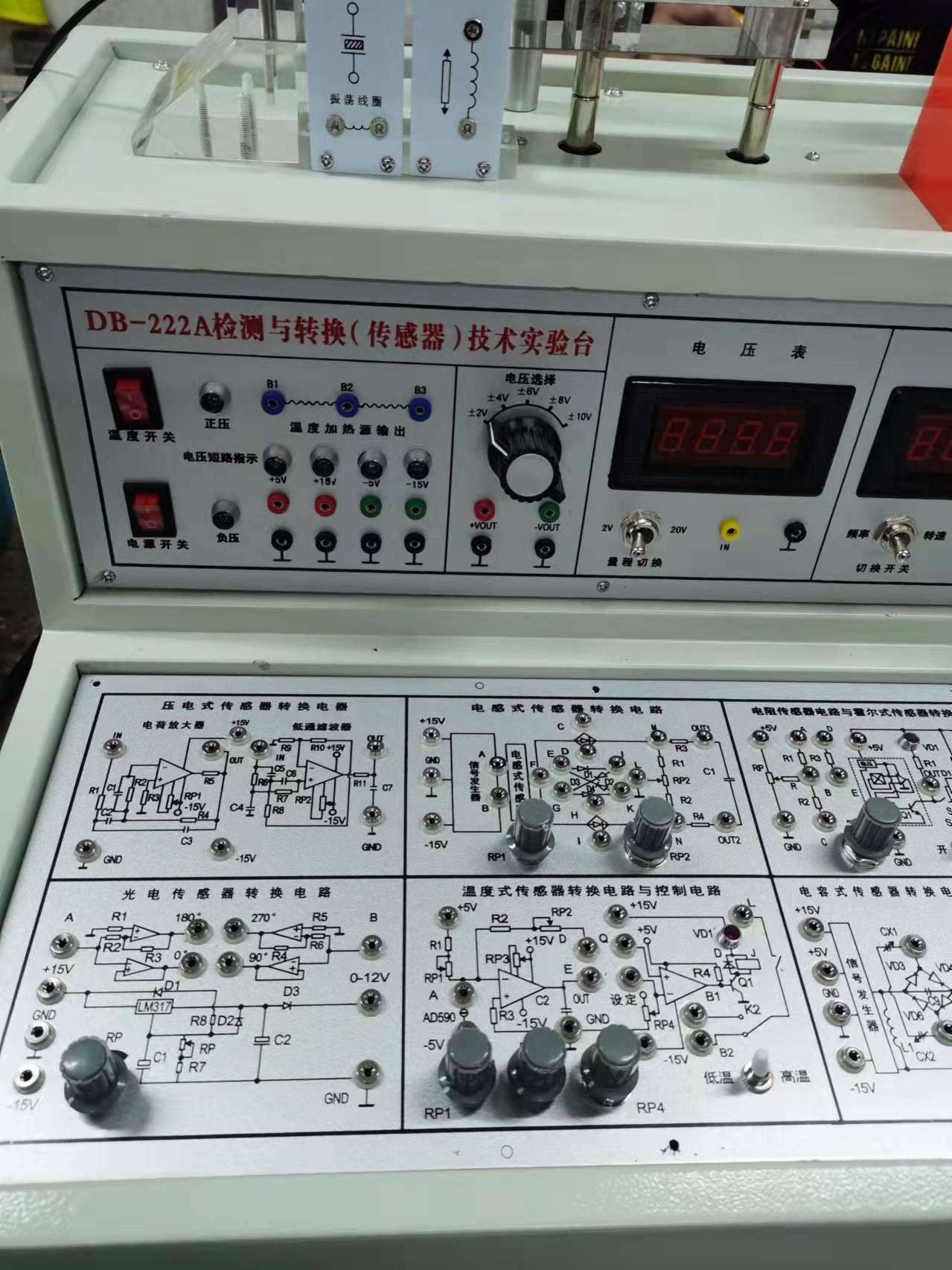 檢測(cè)與轉(zhuǎn)換(傳感器)技術(shù)實(shí)驗(yàn)臺(tái)