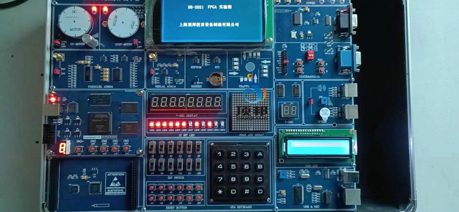 FPGA實(shí)驗(yàn)箱