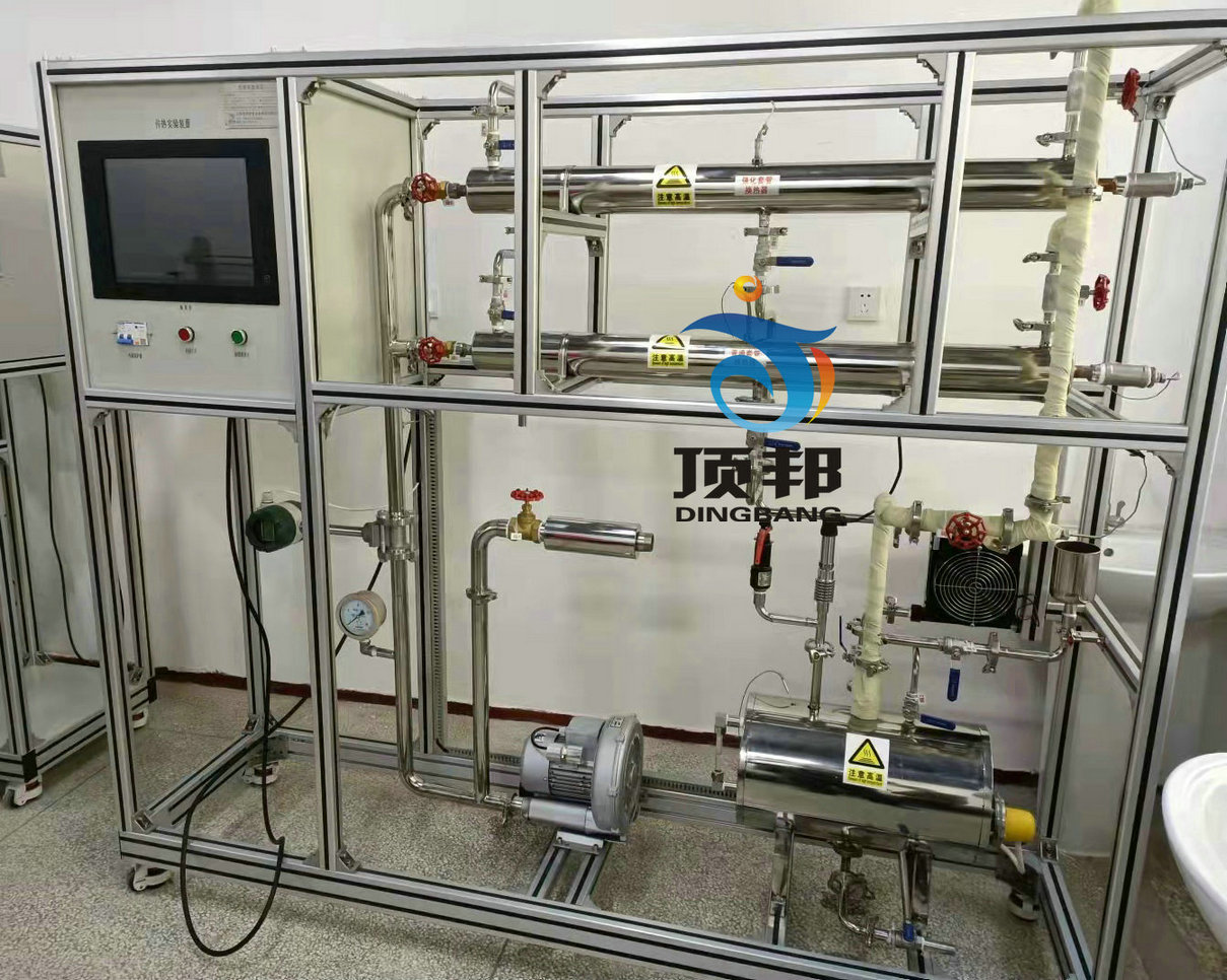 傳熱實(shí)驗(yàn)裝置