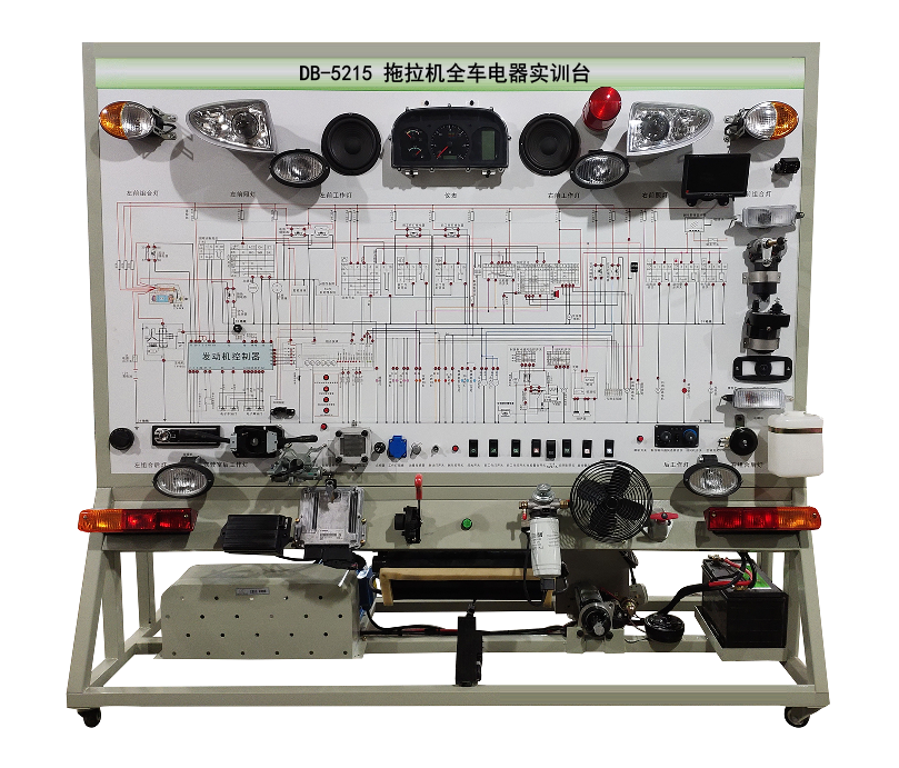 拖拉機全車電器實訓(xùn)臺