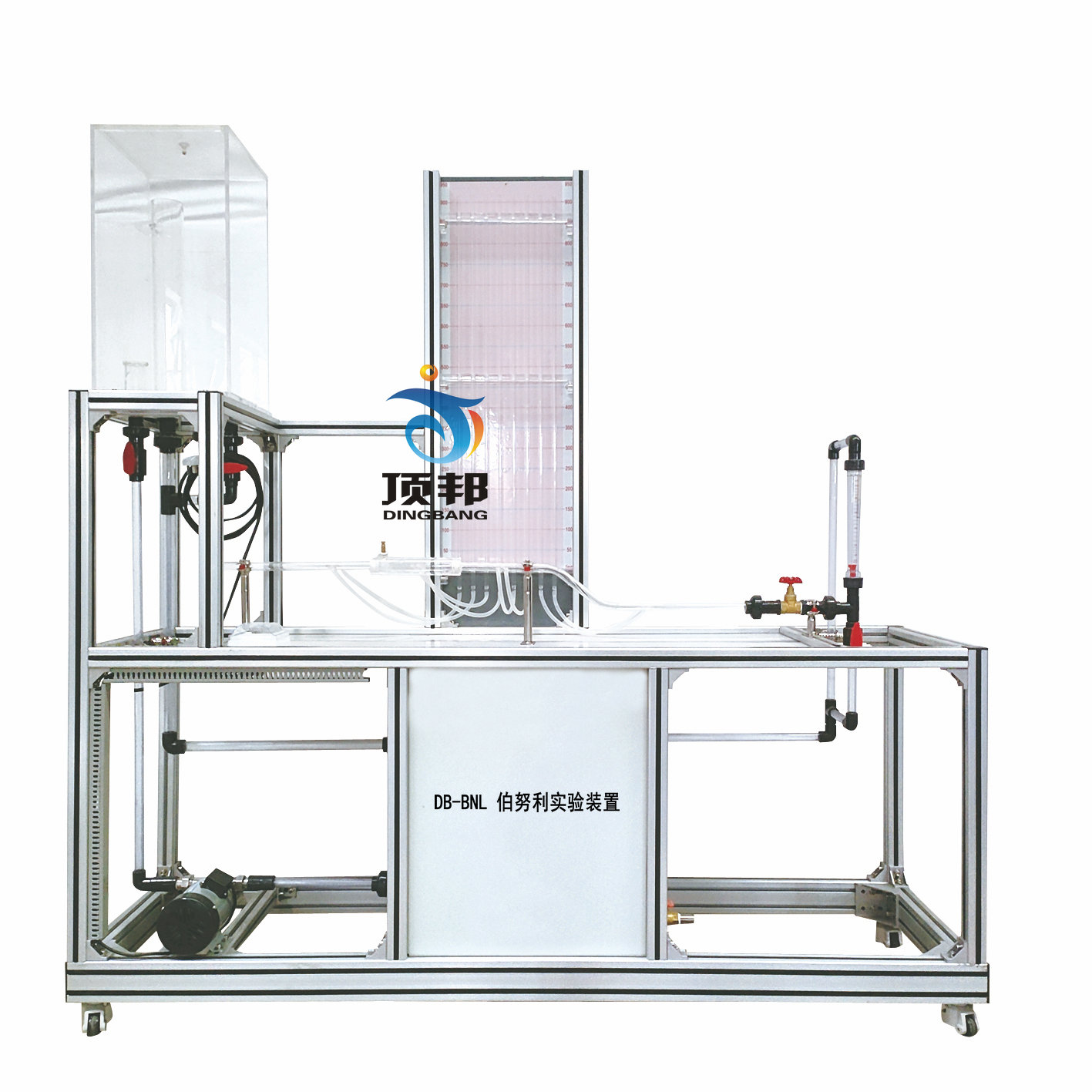 伯努利實(shí)驗(yàn)裝置