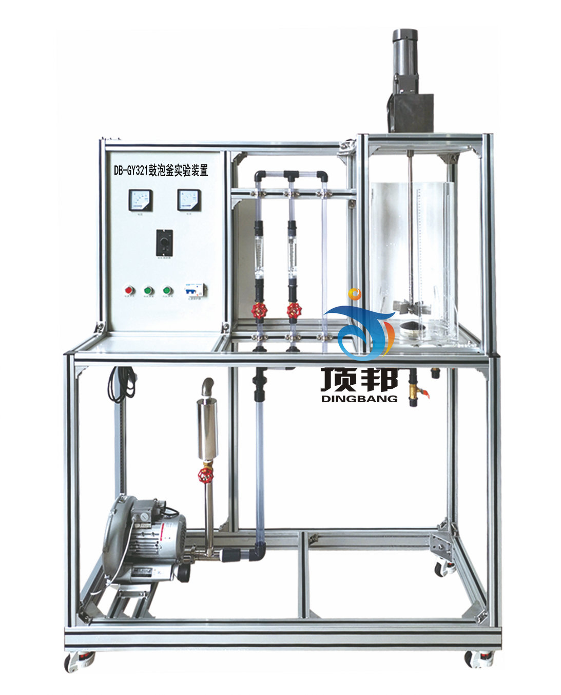 鼓泡釜實驗裝置