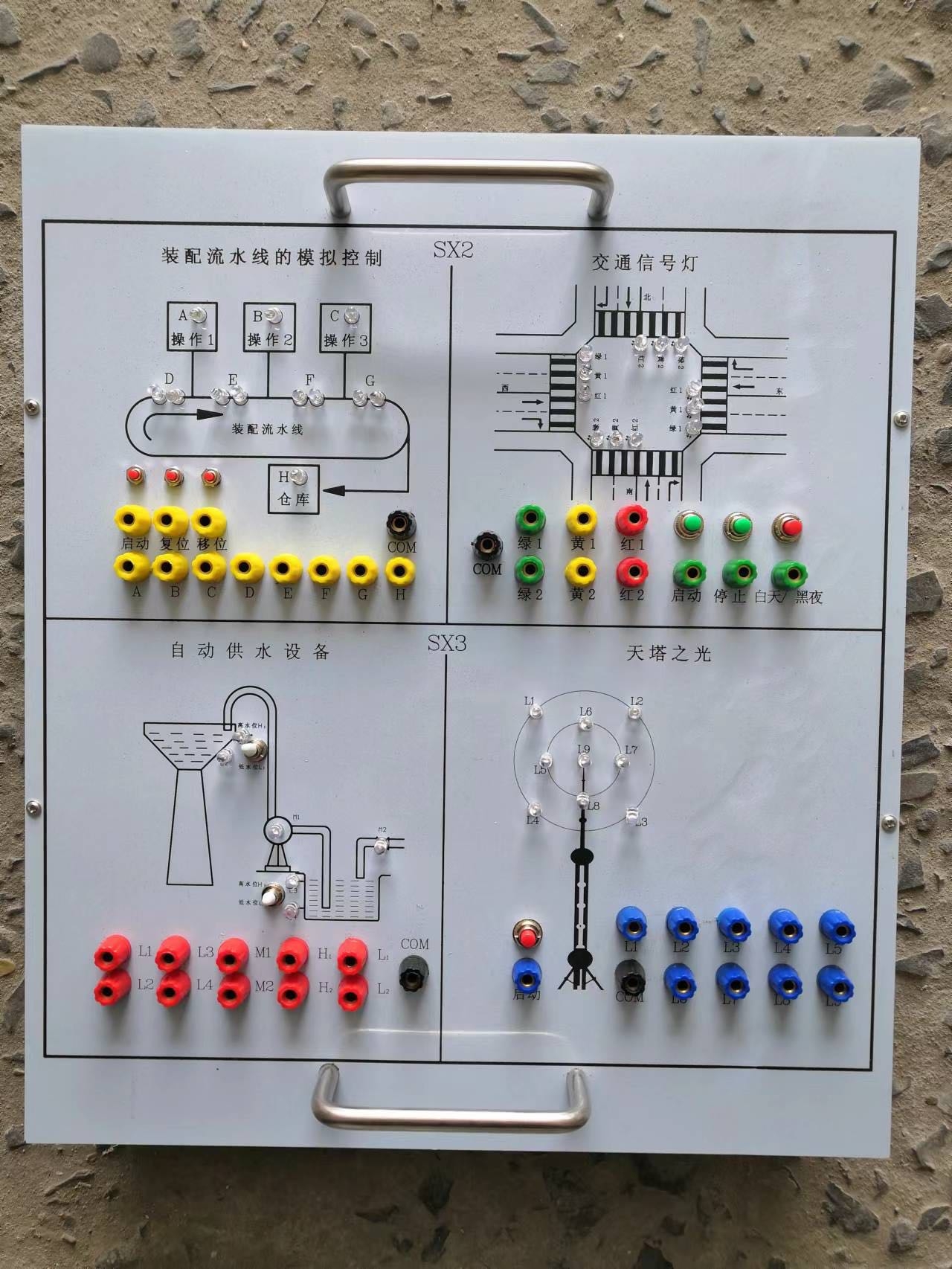 實(shí)驗(yàn)掛箱