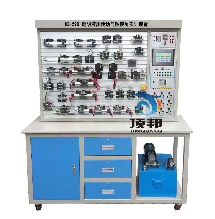 透明液壓傳動與觸摸屏實(shí)訓(xùn)裝置