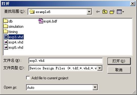 打開一個設(shè)計文件