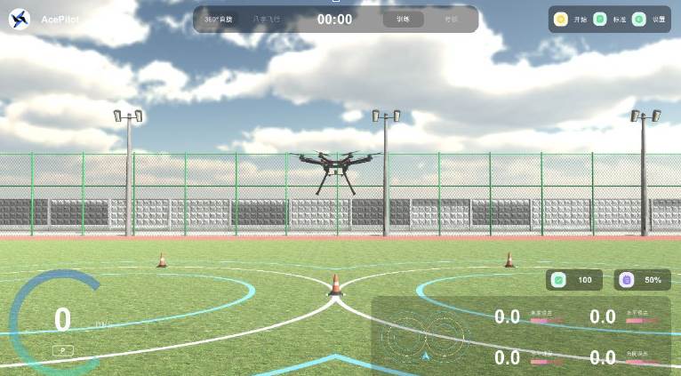 無(wú)人機(jī)飛行訓(xùn)練模塊