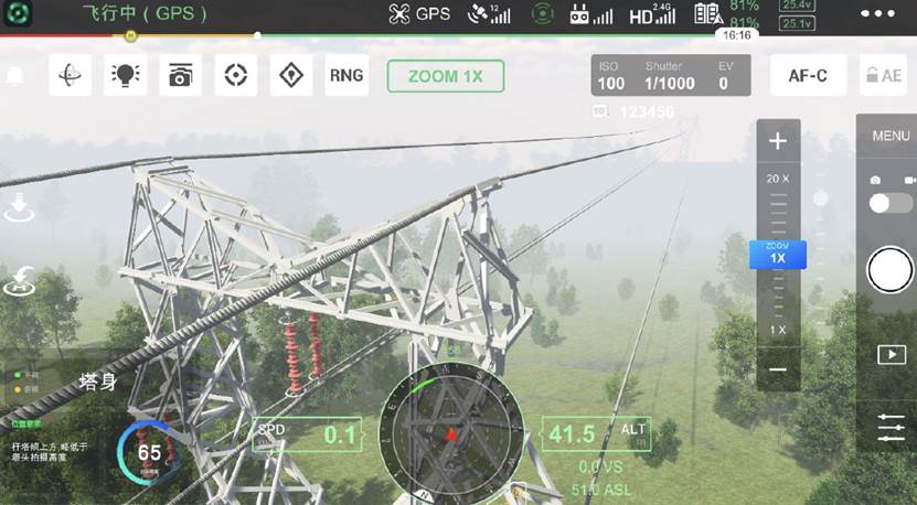 無(wú)人機(jī)電力巡檢模塊