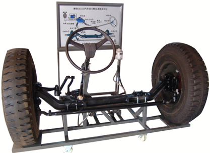 CSK181輕型轉(zhuǎn)向系統(tǒng)實訓臺