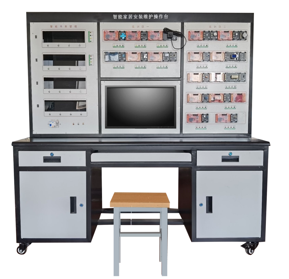 物聯(lián)網(wǎng)智能家居實訓系統(tǒng)